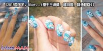 2013ڣBlue...(Ԩ̶ֲ԰)[10P]