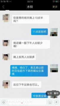 ϲָͺܾˣһֱҸ᳢ԣԸԳˡ[6P]